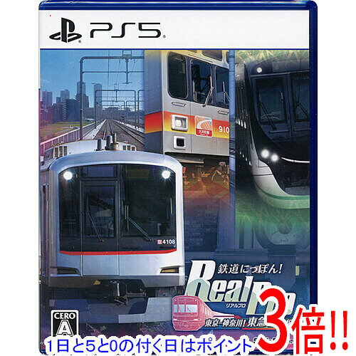 楽天市場】鉄道 にっぽん real pro（テレビゲーム）の通販