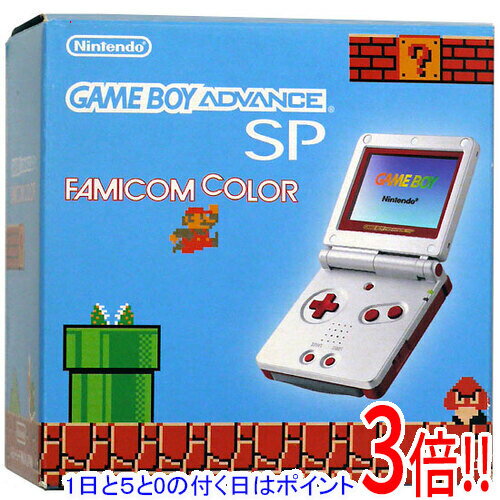 【いつでも2倍!5.0のつく日、18日は3倍!】【中古】任天堂 ゲームボーイアドバンスSP ファミコンカラー 外箱いたみ 元箱あり 【いつでも2倍!5.0のつく日、18日は3倍!】【中古】任天堂 ゲームボーイアドバンスSP ファミコンカラー 外箱いたみ 元箱あり