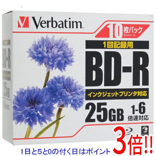 【いつでも2倍!5.0のつく日、18日は3倍!】Verbatim ブルーレイディスク DBR25RPP10 BD-R 6倍速 10枚組 【いつでも2倍!5.0のつく日、18日は3倍!】Verbatim ブルーレイディスク DBR25RPP10 BD-R 6倍速 10枚組