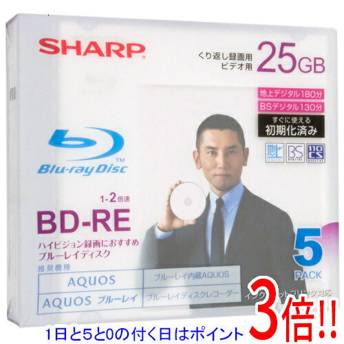 Blu-Ray - 【1日と5.0のつく日、18日はポイント3倍！】SHARP 録画用ブルーレイディスク VR-25BE3 BD-RE 2倍速 3枚組