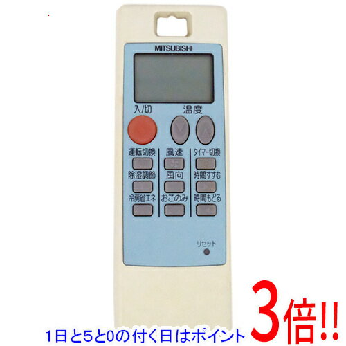 乐天商城 - 【1日と5.0のつく日、18日はポイント3倍！】【中古】三菱電機 エアコンリモコン NA0511