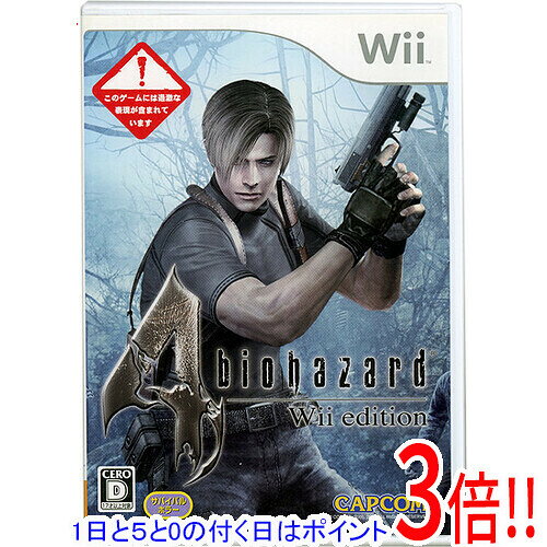 商品名【中古】バイオハザード4 Wii edition ディスク傷・ケースいたみ商品状態開封済みの中古品です。☆ケース・説明書付き！※ケースに割れ・日焼けなどの傷みが見られます。※ディスク全体に薄い傷が見られますが、ゲームのプレイには問題ないレベルとなっております。 ※本商品は、製品の性質上、返品はお受けできませんのでご了承ください。仕様ジャンル アクション/アドベンチャーCERO 「D」17歳以上対象プレイ人数 1人その他※掲載画像は代表画像です。実際の商品と細部が異なる場合がございますので、商品状態につきましては表記の内容をご確認ください。※返品についてはこちらをご覧ください。　