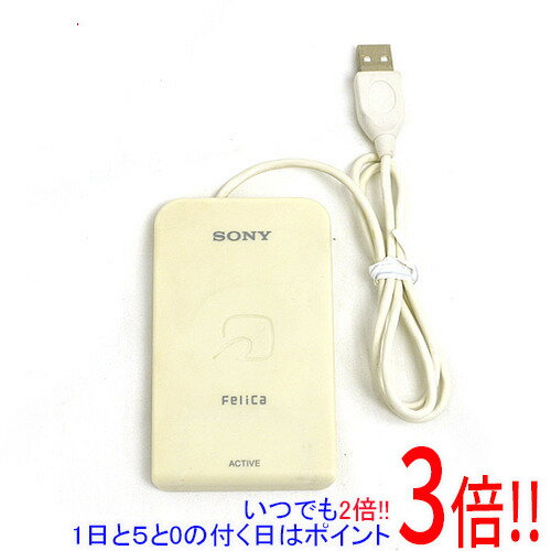 【いつでも2倍！1日と5．0のつく日