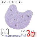 【いつでも2倍!5.0のつく日、18日は3倍!】センコー トイレマット yorisou 優しいラベンダーカラー スイートラベンダー 約60×60cm 15707