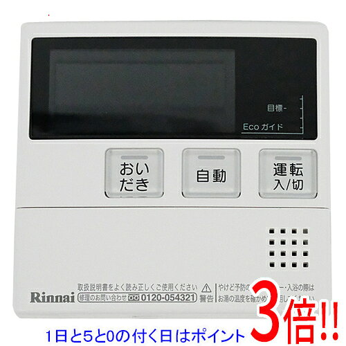 楽天市場】リンナイmbc－230vの通販