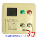 【中古】リンナイ 給湯器用台所リモコン MC-60V3