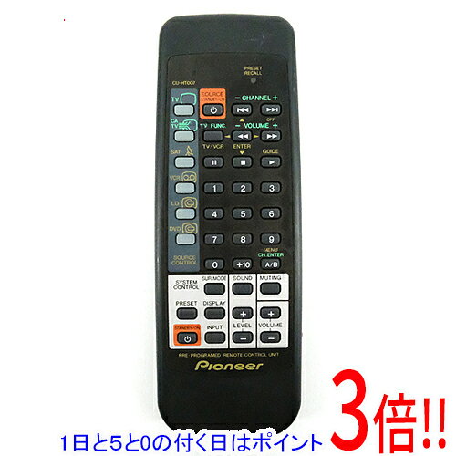 商品名【中古】PIONEER オーディオリモコン CU-HT007商品状態動作確認済の中古品です。※中古品ですので、傷、汚れ等ある場合がございます。ご理解の上、ご検討お願いします。型番CU-HT007付属品※付属品なし。本体のみとなります。ご確認後、ご検討お願い致します。その他※掲載画像は代表画像です。実際の商品と細部が異なる場合がございますので、商品状態につきましては表記の内容をご確認ください。※返品についてはこちらをご覧ください。　