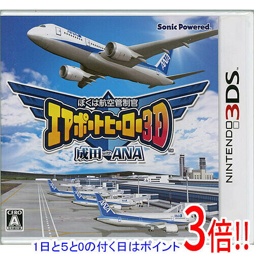 楽天市場】ぼくは航空管制官 4（テレビゲーム）の通販