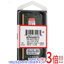 【いつでも2倍！1日と5．0のつく日は3倍！18日も3倍！】Kingston製 KCP426SS8/16 SODIMM DDR4 PC4-21300 16GB