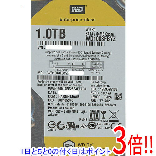 【1日と5.0のつく日、18日はポイント3倍！】Western Digital製HDD WD1003FBYZ 1TB SATA600 7200