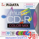 商品名RiTEK 音楽用CD-R CD-RMU80.10PMIXC 10枚商品状態 新品。 商品名 音楽用CD-R 型番 CD-RMU80.10PMIXC 仕様 1回録音用・-R 1〜32倍速対応 記憶容量：700MB 録音時間：79分57秒 カラーレーベル 5色各2枚入り 入数：5mmスリムケース/10PCS メーカー RITEK (RiDATA) その他 ※商品の画像はイメージです。その他たくさんの魅力ある商品を出品しております。ぜひ、見て行ってください。※返品についてはこちらをご覧ください。　