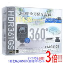 【いつでも2倍 1日と5．0のつく日は3倍 18日も3倍 】コムテック ドライブレコーダー HDR361GS