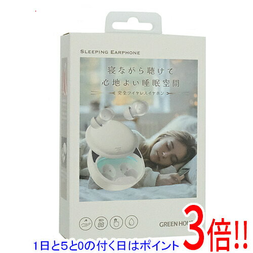 樂天商城 - 【1日と5.0のつく日、18日はポイント3倍！】グリーンハウス 寝ながら聴けるワイヤレスイヤホン GH-TWEA-WH ホワイト