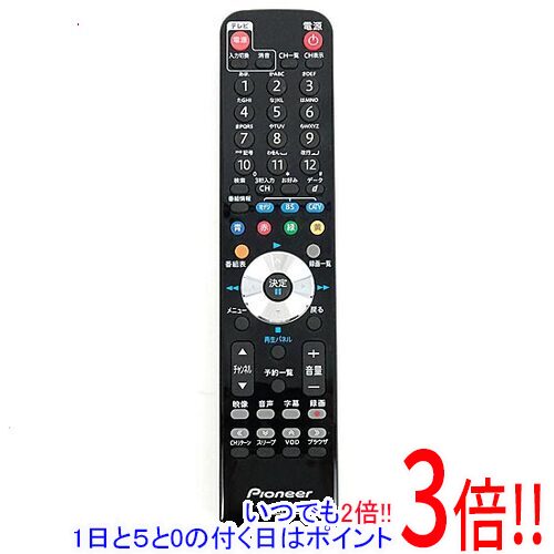 【いつでも2倍！1日と5．0のつく日は3倍！18日も3倍！】【中古】Pioneer CATVリモコン B122 OH/S1-3 訳あり