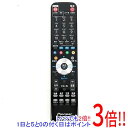 【いつでも2倍!5.0のつく日、18日は3倍!】【中古】Pioneer CATVリモコン B122 OH/S1-3 訳あり