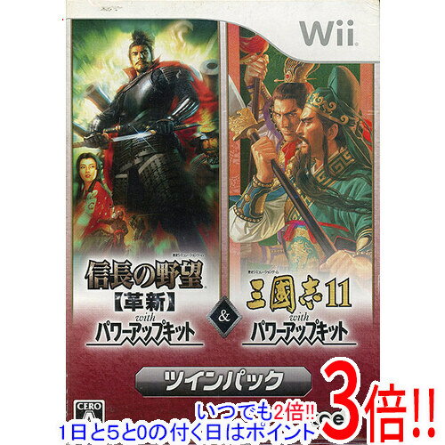 【いつでも2倍！1日と5．0のつく日は3倍！18日も3倍！】【新品訳あり(箱きず・やぶれ)】 信長の野望・革新 with パワーアップキット＆三國志11 with パワーアップキット ツインパック Wii