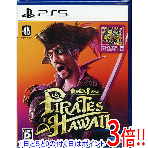 ��1����5.0�ΤĤ�����18���ϥݥ����3�ܡ���ζ��ǡ��8���� Pirates in Hawaii ���������ŵ�դ� PS5