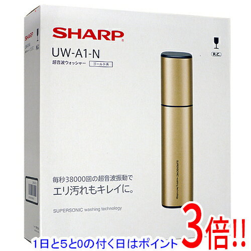 【延長保証対応!!】【1日と5.0のつく日、18日はポイント3倍！】【新品(開封のみ・箱きず・やぶれ)】 SH..