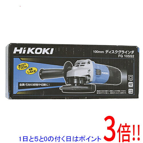 楽天市場】グラインダー hikoki fg10ss2の通販