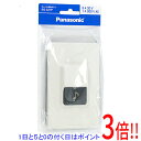 Panasonic チャイム用押釦 EG331P