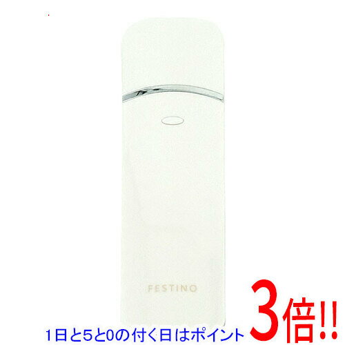 シンプルマインド 充電式 フェイシャルハンディミスト FESTINO SMHB-013-WH ホワイト シンプルマインド 充電式 フェイシャルハンディミスト FESTINO SMHB-013-WH ホワイト