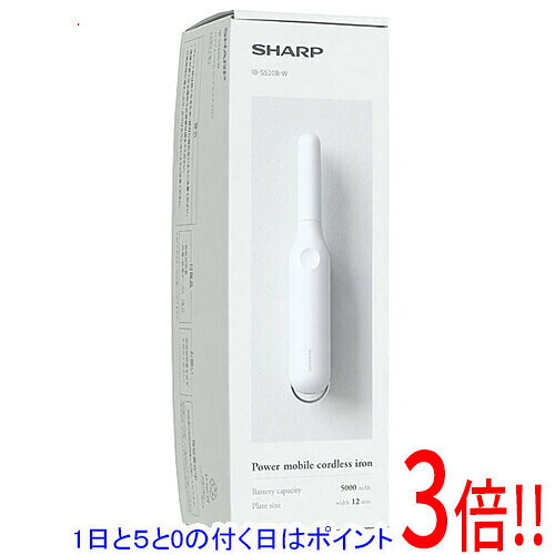 商品名【延長保証対応!!】SHARP パワーモバイルコードレスアイロン IB-S510B-W ルミナスホワイト商品状態新品の商品です。型番IB-S510B-W [ルミナスホワイト]仕様[基本仕様]アイロンタイプ ストレートアイロン温度(温度調節段階) 140/160/180度(3段階)立ち上がり時間 140度：約60秒メモリー機能 ○[電源・電圧]電源・電圧 リチウムイオン電池：DC3.6V 5000mAh(18Wh)消費電力 充電時：最大14W/USB給電時：36W電源自動OFF ○コードレス(充電式) ○連続使用時間(充電式) 約85分(140度使用時)[サイズ・重量]サイズ 幅34x長さ203x奥行40mm(キャップなし)重量 約235g(キャップ込み)/約215g(キャップなし)その他※掲載画像は代表画像です。実際の商品と細部が異なる場合がございますので、商品状態につきましては表記の内容をご確認ください。※返品についてはこちらをご覧ください。■延長保証について詳しくは下記をご覧ください。・延長保証（自然故障プラン）のご案内はコチラ・延長保証（物損付きプラン）のご案内はコチラ　