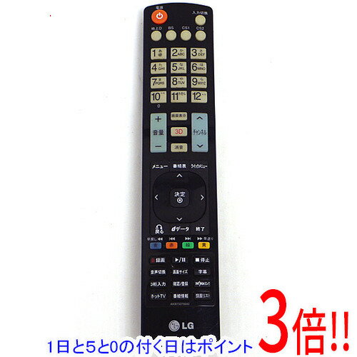 【1日と5.0のつく日、18日はポイント3倍！】【中古】LGエレクトロニクス テレビリモコン AKB73275642
