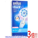 【中古】Braun 電動歯ブラシ オーラルB PRO2000 D5015132WH 未使用