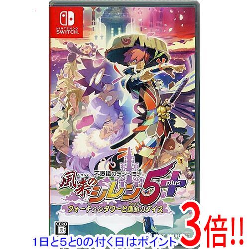 楽天市場】風来のシレン5 plusの通販