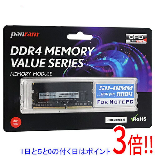 楽天市場】cfd ddr4 8gbの通販