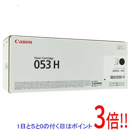 Rakuten - 【1日と5.0のつく日、18日はポイント3倍！】CANON トナーカートリッジ053H CRG-053HBLK 2197C004 ブラック