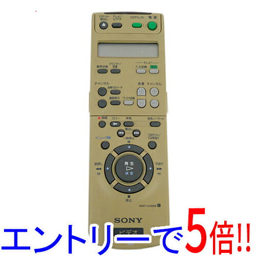 【エントリーで5倍！11/20 20:00〜11/27 