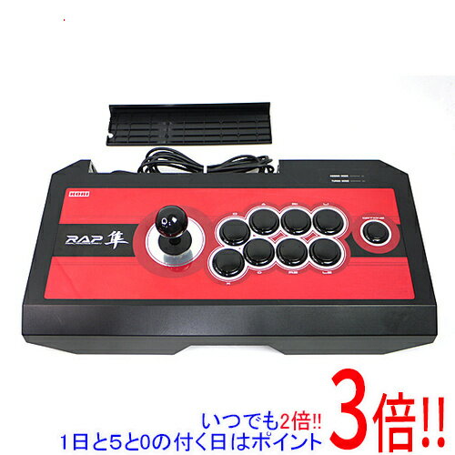 商品名【中古】HORI リアルアーケードPro.V 隼 for PS4/PS3 PS4-015 本体のみ商品状態 動作確認済の中古品です。 ※ケーブルカバーが外れやすくなっています。 ※中古品ですので、傷、汚れ等ある場合がございます。ご理解の上、ご検討お願いします。 商品名 リアルアーケードPro.V 隼 for PlayStation4 / PlayStation3 型番 PS4-015 仕様 対応機種 PS3/PS4 タイプ ゲームスティック/専用・特殊コントローラ 付属品 ※付属品なし。本体のみとなります。ご確認後、ご検討お願い致します。 その他 ※商品の画像はイメージです。その他たくさんの魅力ある商品を出品しております。ぜひ、見て行ってください。※返品についてはこちらをご覧ください。　