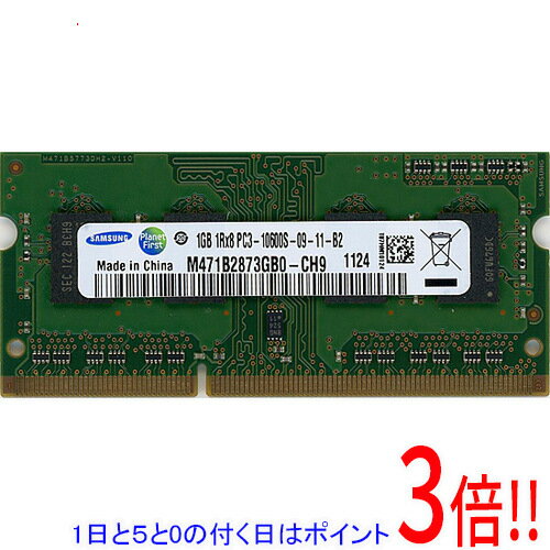 ��1����5.0�ΤĤ�����18���ϥݥ����3�ܡ��ۡ���š�SAMSUNG M471B2873GB0-CH9 SODIMM DDR3 PC3-10600S 1GB