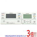 【いつでも2倍!5.0のつく日、18日は3倍!】コロナ インターホンリモコンセット 台所リモコン+浴室リモコン RBP-GAD1(S)