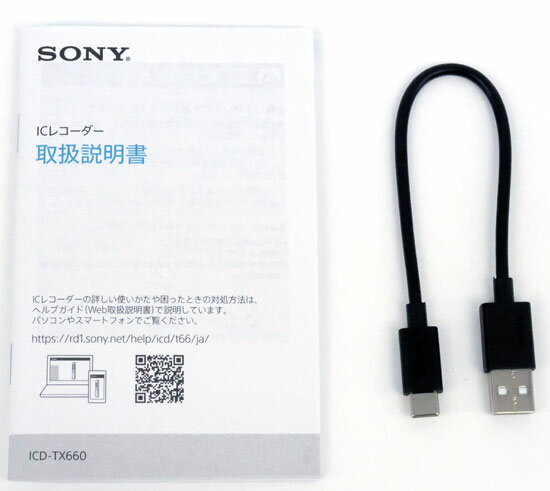 【いつでも2倍！5.0のつく日、18日は3倍！】【中古】SONY ステレオICレコーダー ICD-TX660 ブラック 元箱あり