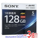 【いつでも2倍！1日と5．0のつく日は3倍！18日も3倍！】SONY ブルーレイディスク 5BNR4VAPS4 BD-R XL 4倍速 5枚組