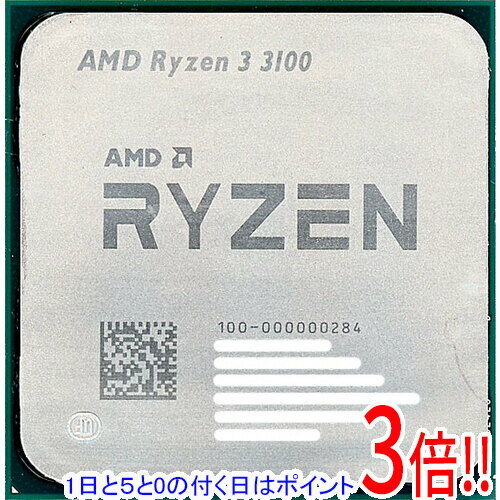 【1日と5.0のつく日、18日はポイント3倍！】【中古】AMD Ryzen 3 3100 100-100000284 3.6GHz SocketAM4