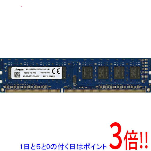楽天市場】中古 メモリ ddr3 4gb 2枚の通販
