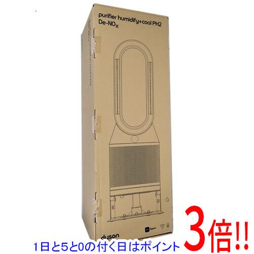 【延長保証対応!!】【1日と5.0のつく日、18日はポイント3倍！】【新品(開封のみ・箱きず・やぶれ)】 Dyson 加湿空気清浄機 Purifier Humidify + Cool PH2 De-NOx PH05 WG ホワイト/ゴールド