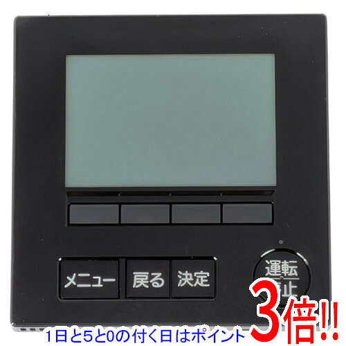 楽天市場】三菱 maリモコンの通販