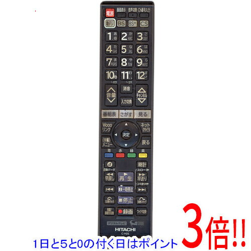 【1日と5.0のつく日、18日はポイント3倍！】【中古】HITACHI テレビリモコン C-H25 本体いたみ
