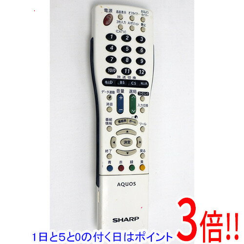 【1日と5.0のつく日、18日はポイント3倍！】【中古】SHARP製 テレビリモコン GA833WJSA 本体いたみ