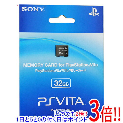 【いつでも2倍 1日と5．0のつく日は3倍 18日も3倍 】【新品 箱きず・やぶれ 】 SONY PS Vita専用メモリーカード 32GB PCH-Z321J