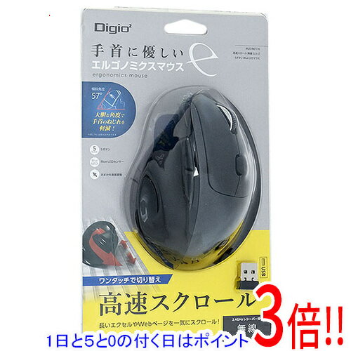 【1日と5.0のつく日、18日はポイント3倍！】ナカバヤシ 5ボタン BlueLEDマウス Digio2 MUS-RKF176BK ブラック