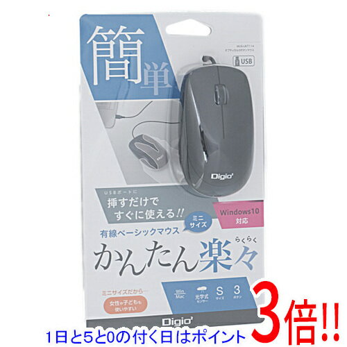 【いつでも2倍!5.0のつく日、18日は3倍!】ナカバヤシ 有線3ボタン光学式マウス Digio2 MUS-UKT114BK ブラック 【いつでも2倍!5.0のつく日、18日は3倍!】ナカバヤシ 有線3ボタン光学式マウス Digio2 MUS-UKT114BK ブラック