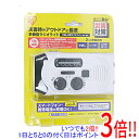 【延長保証対応!!】アイリスオーヤマ 手回し充電ラジオライト JTL-29 ホワイト
