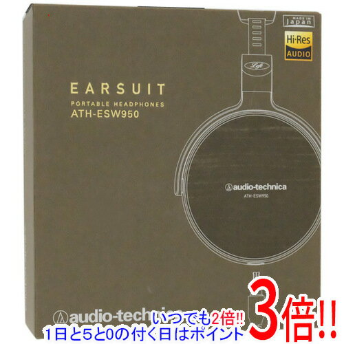 【いつでも2倍！1日と5．0のつく日は3倍！18日も3倍！】【新品訳あり(箱きず・やぶれ)】 audio-technica ポータブルヘッドホン EARSUIT ATH-ESW950