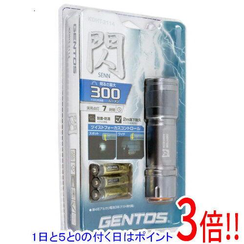 【1日と5.0のつく日、18日はポイント3倍！】GENTOS フラッシュライト 閃 KDHT-2114