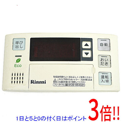 楽天市場】リンナイ浴室リモコンbc123vの通販